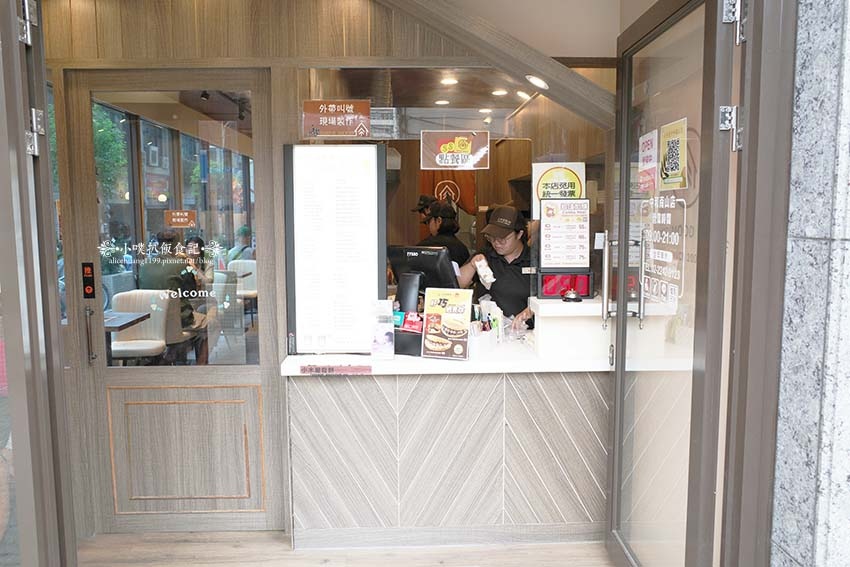 【中和美食】『小木屋鬆餅 中和南山店』平價、高CP值點心/銅