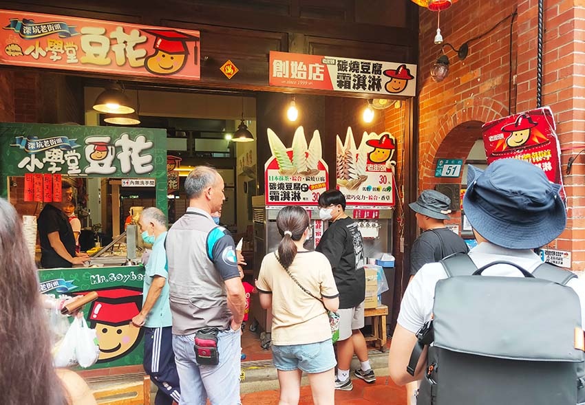 【深坑老街一日遊】深坑美食必吃推薦/碳烤臭豆腐、紅燒豆腐、豆