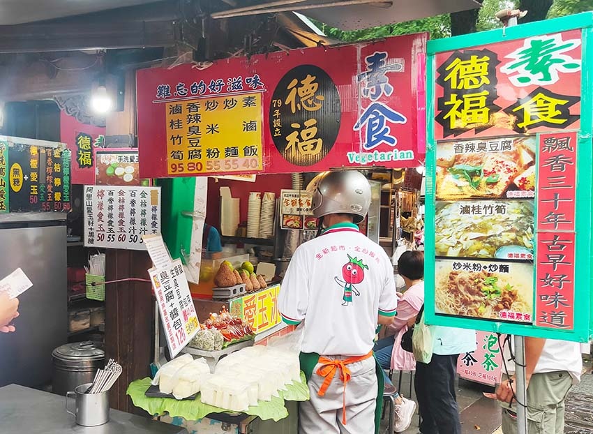 【深坑老街一日遊】深坑美食必吃推薦/碳烤臭豆腐、紅燒豆腐、豆