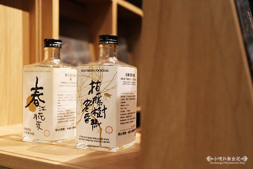 【台北餐酒館推薦】『In Bottle 平玖餐酒館』近台北1