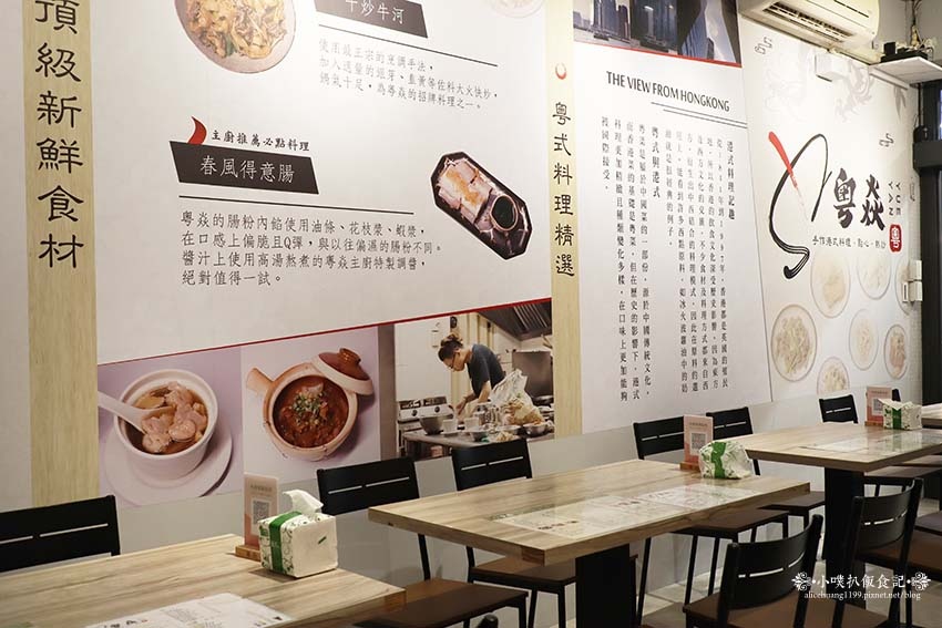 【中和港式料理】『粵焱港式料理』近南勢角站/中和興南夜市美食