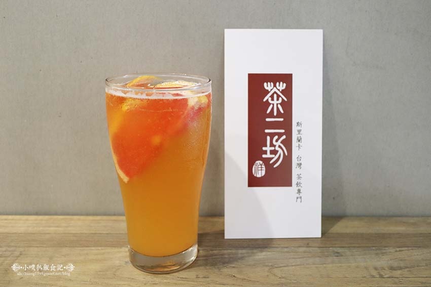 【中和手搖飲料推薦】『茶二坊 斯里蘭卡台灣茶飲專門店』台灣好