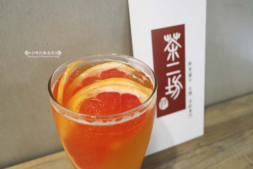 【中和手搖飲料推薦】『茶二坊 斯里蘭卡台灣茶飲專門店』台灣好