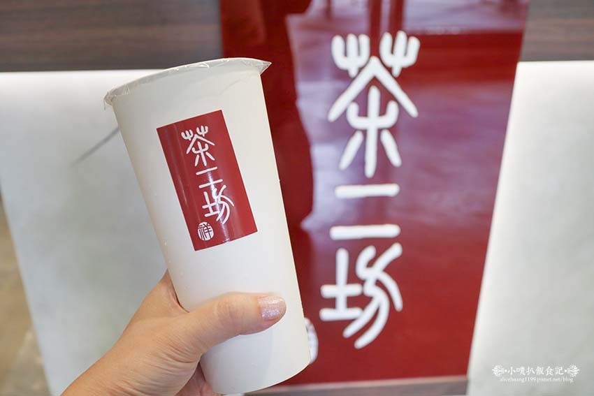 【中和手搖飲料推薦】『茶二坊 斯里蘭卡台灣茶飲專門店』台灣好