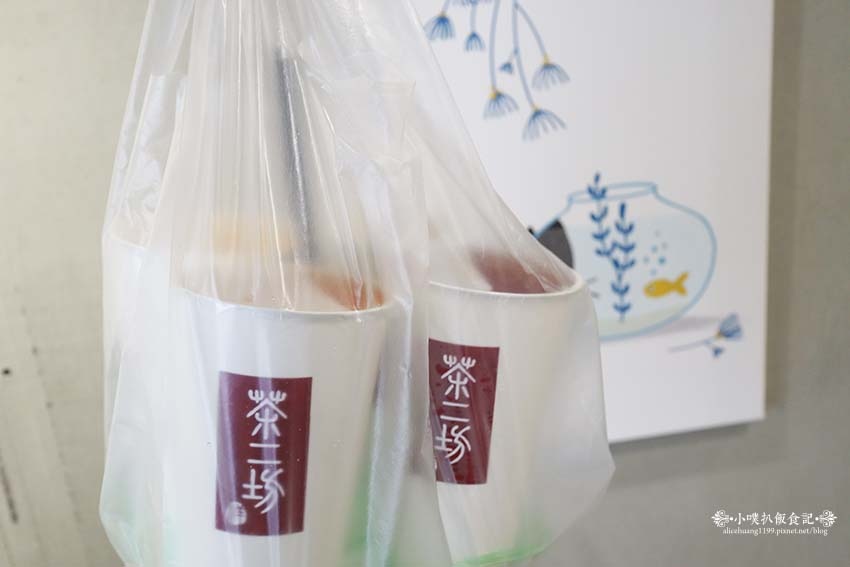 【中和手搖飲料推薦】『茶二坊 斯里蘭卡台灣茶飲專門店』台灣好