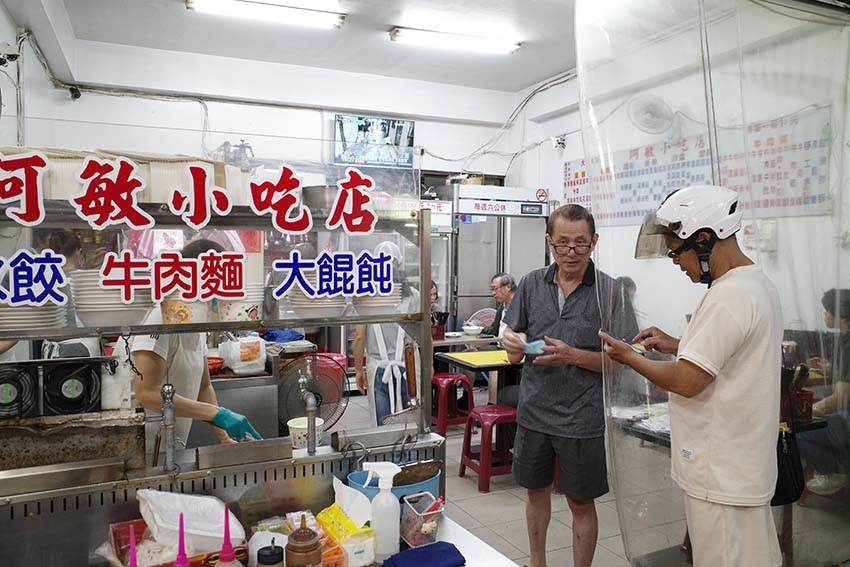 【中和美食】『阿敏水餃牛肉麵』近永安市場站/四號公園周邊美食