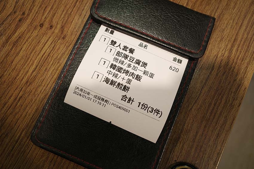 【中和美食】『金花子韓式料理 永安市場店』近永安市場站/平價