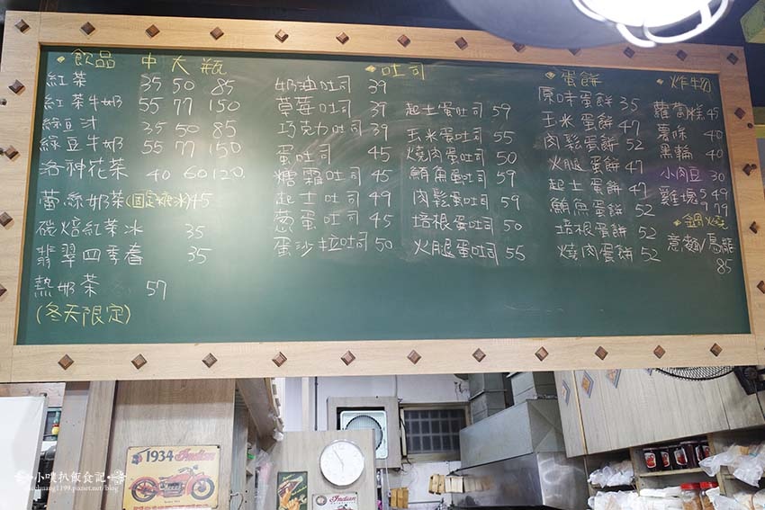 【高雄美食】『老江紅茶牛奶 瑞豐店』近巨蛋站、瑞豐夜市/高雄