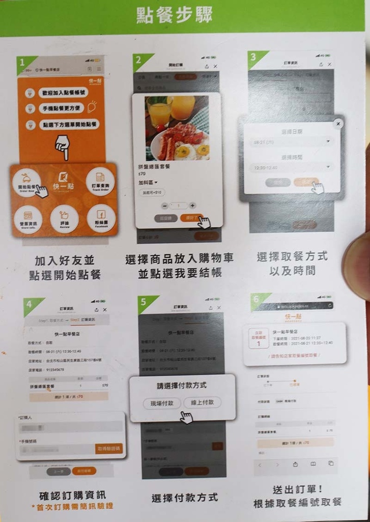 【基隆美食】『鮮樂炸雞 基隆信義區炸物專賣』近基隆廟口/平價