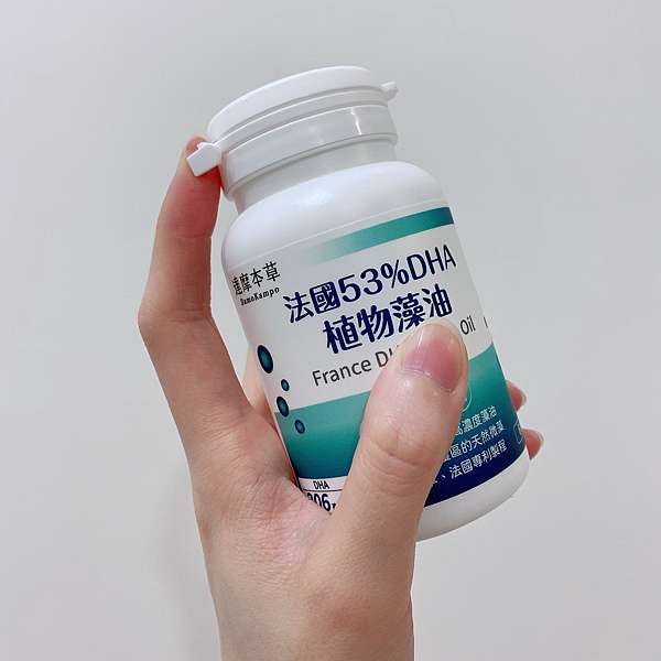 分享 法國53 Dha植物藻油 素食者也可以吃的營養補充品 達摩草本 Alice 艾麗絲的奇幻天地 痞客邦