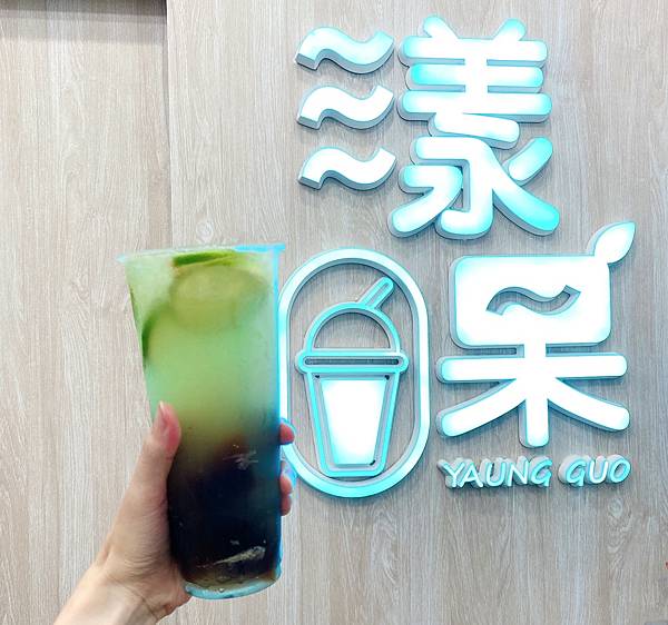[食記]新店創意新鮮水果飲料。漾果茶坊♥大推-爆打桂花檸檬粉