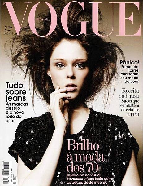 Coco Rocha (Vogue Brazil, March 2008) (2)