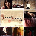 Liar Game1