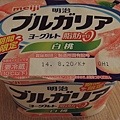 P8100087.JPG