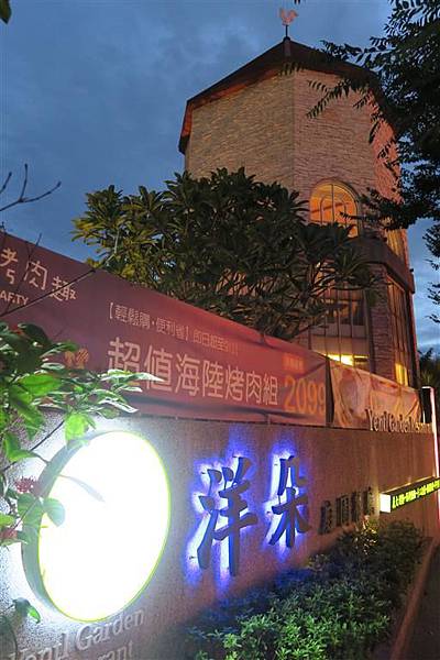 IMG_3272 (Medium).JPG IMG_3272 (Medium).JPG