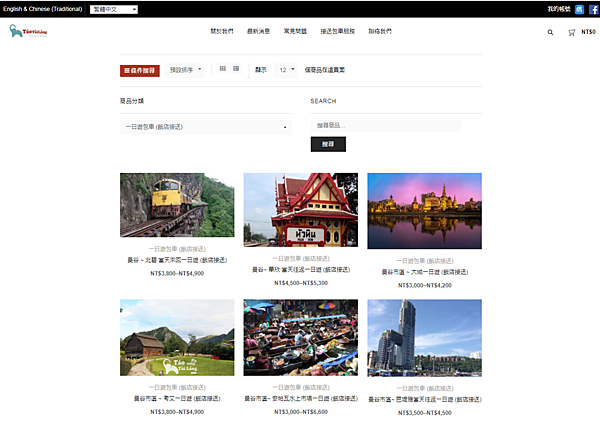 淘泰朗1.PNG 淘泰朗1.PNG