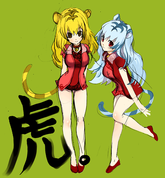 虎虎.gif 虎虎.gif