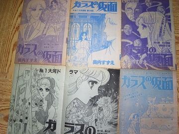 1328228247-3929379819