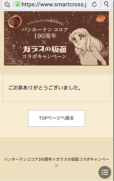 screenshot20181111235119-1