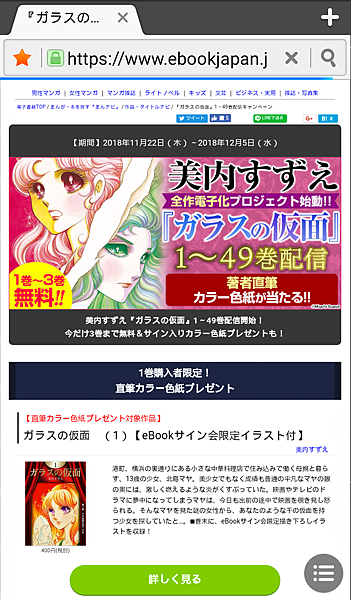 screenshot20181123192916