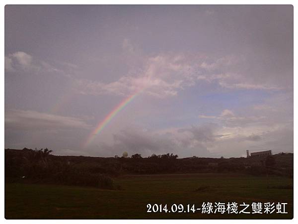 CYMERA_20140914_232120.jpg