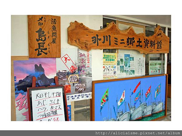 20110616_134220_迷你鄉土資料館 (1).jpg