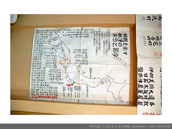 20110616_134306_迷你鄉土資料館 (18).jpg