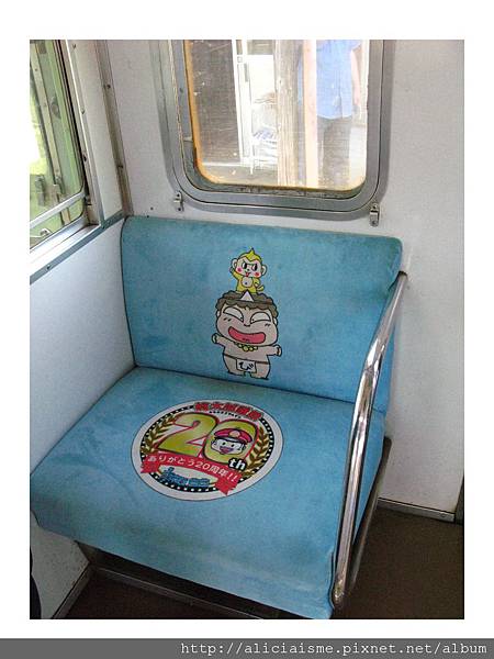 20110616_140255_桃太郎限量車種 (6).jpg