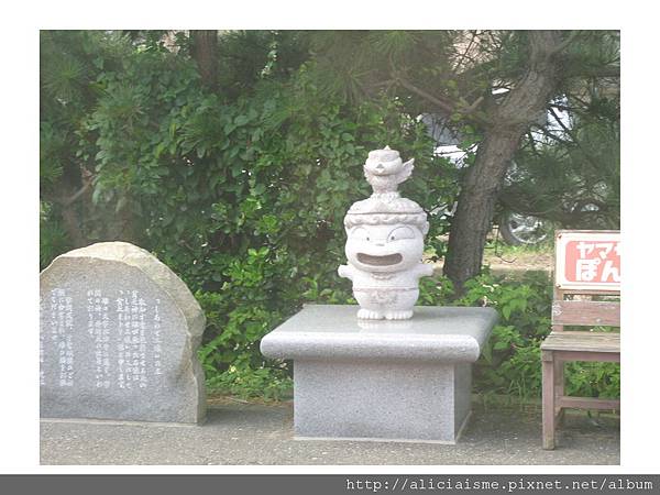 20110616_135820_笠上黑生站 (2).jpg