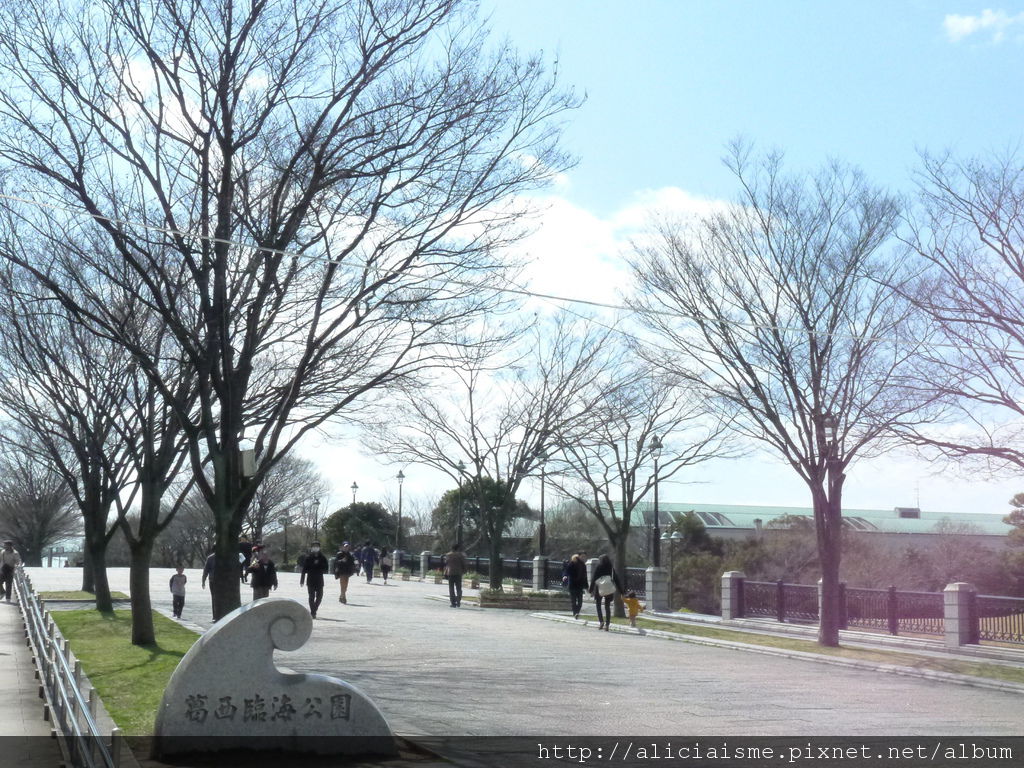 公園 葛西 臨海