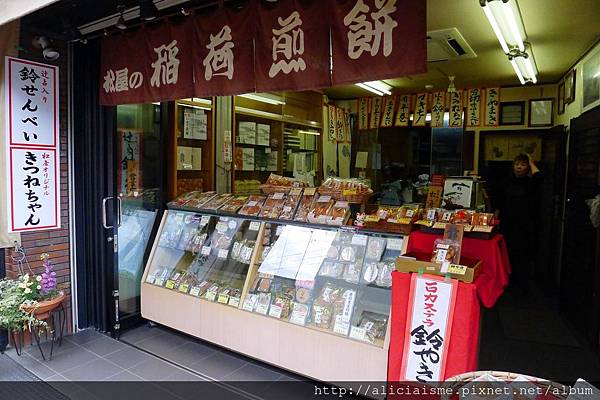 P1110933 - 複製.JPG