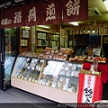 P1110933 - 複製.JPG