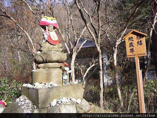 日本第一名泉~草津溫泉