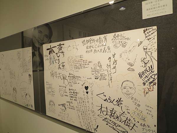 宫城縣塩釜市 長井勝一漫畫美術館 日本傳奇漫畫 Garo 創辦者 日本 私旅行 痞客邦 宫城縣塩釜市 長井勝一漫畫美術館 日本傳奇漫畫 Garo 創辦者 日本 私旅行 痞客邦