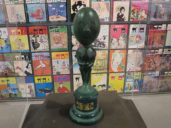 宫城縣塩釜市 長井勝一漫畫美術館 日本傳奇漫畫 Garo 創辦者 日本 私旅行 痞客邦 宫城縣塩釜市 長井勝一漫畫美術館 日本傳奇漫畫 Garo 創辦者 日本 私旅行 痞客邦