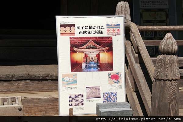 宮城縣 圓通院 禪風的伊達政宗百年光輝 第一天然石佛珠體驗 松島海岸 日本 私旅行 痞客邦