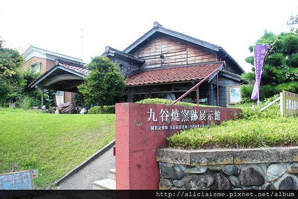 加賀溫泉 九谷燒窯跡展示館 認識九谷燒的發祥地 體驗 山代溫泉 日本 私旅行 痞客邦 加賀溫泉 九谷燒窯跡展示館 認識九谷燒的發祥地 體驗 山代溫泉 日本 私旅行 痞客邦