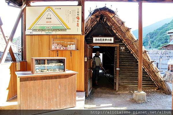 大分縣 明礬溫泉 湯之花小屋裡尋找稀有藥用湯之花 味覺大驚艷的溫泉蛋 蒸布丁 日本 私旅行 痞客邦 大分縣 明礬溫泉 湯之花小屋裡尋找稀有藥用湯之花 味覺大驚艷的溫泉蛋 蒸布丁 日本 私旅行 痞客邦