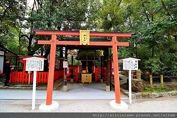 京都 下鴨神社 世界遺產裡 尋良緣 水籤 拜自己生肖守護神的千年神社 日本 私旅行 痞客邦 京都 下鴨神社 世界遺產裡 尋良緣 水籤 拜自己生肖守護神的千年神社 日本 私旅行 痞客邦