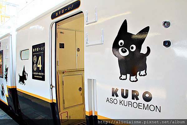 熊本縣 18年更新 期間限定的南阿蘇鐵道漫畫列車 巴士交通及沿線景點探訪之旅 日本 私旅行 痞客邦 熊本縣 18年更新 期間限定的南阿蘇鐵道漫畫列車 巴士交通及沿線景點探訪之旅 日本 私旅行 痞客邦