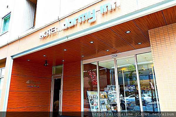 長野住宿推薦 天然溫泉梓之湯dormy Inn松本 松本市 日本 私旅行 痞客邦