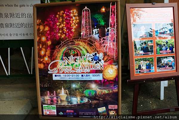 岩手縣 花卷溫泉散策 森林裡的釜淵瀑布x 500品種玫瑰園x Cafe De藏百年藏造裡的人氣紅豆麵包x 花卷溫泉稻荷神社