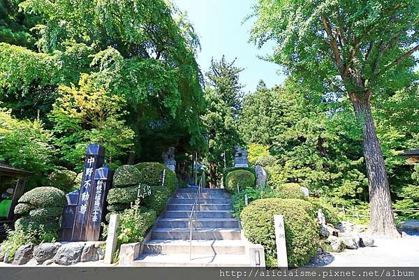 福島縣 中野不動尊 走進森林裡 洞窟巡拜除厄運 瀑水修行行歲祭 喝十貴茶保健康 日本 私旅行 痞客邦 福島縣 中野不動尊 走進森林裡 洞窟巡拜除厄運 瀑水修行行歲祭 喝十貴茶保健康 日本 私旅行 痞客邦