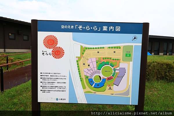 航空資訊 台灣虎航桃園 茨城空港 北關東1000日圓租車 東京500日圓交通 彈性行程規劃新選擇 空港再嚐鮮在地最強乳製品 日本 私旅行 痞客邦 航空資訊 台灣虎航桃園 茨城空港 北關東1000日圓租車 東京500日圓交通 彈性行程規劃新選擇 空港再嚐鮮在地最強乳製品 日本 私旅行 痞客邦