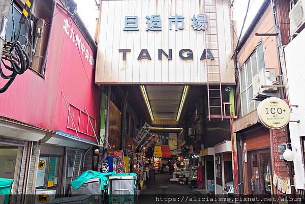 福岡縣 小倉 旦過市場 走進昭和年代銅板美食 大學堂diy丼飯 黑兵衛親子丼 旦過烏龍 關東煮 旦過栗饅 當季水果 手沖咖啡 福岡縣 小倉 旦過市場 走進昭和年代銅板美食 大學堂diy丼飯 黑兵衛親子丼 旦過烏龍 關東煮 旦過栗饅 當季水果 手沖咖啡