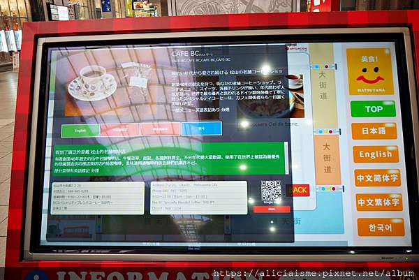 愛媛縣 搭乘路面電車 規劃松山市2天1夜 3天2夜美食 購物行 日本 私旅行 痞客邦 愛媛縣 搭乘路面電車 規劃松山市2天1夜 3天2夜美食 購物行 日本 私旅行 痞客邦