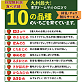 螢幕快照 2019-03-03 22.16.59