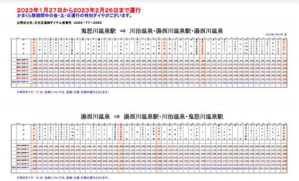 截圖 2023-01-05 15.48.01