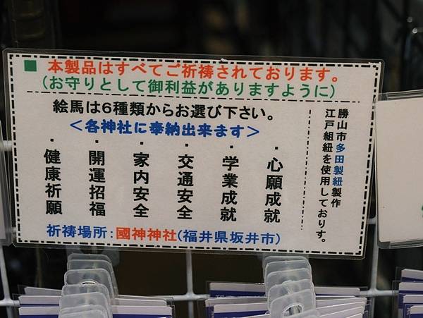 【福井縣】福井縣立恐龍博物館 ：返回12,000萬年前，與恐