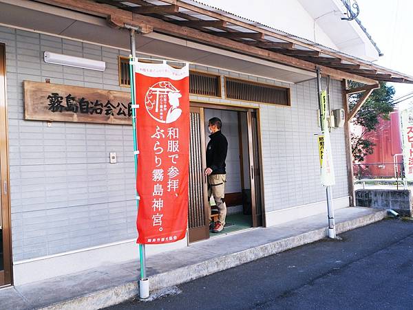 【鹿兒島 | 霧島神宮、神話之里公園】森林裡穿和服，參拜南九